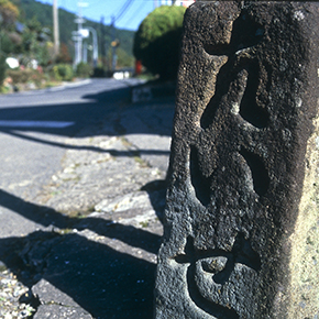 伊勢本街道