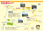 古光山登山マップ